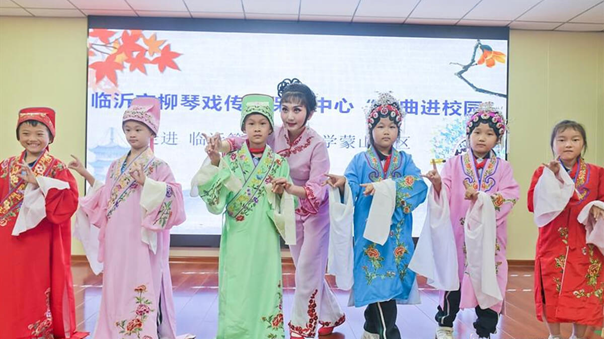 山东临沂：非遗进校园 戏曲润童心